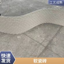 mcm ʯ 930*2680 ռĿ ֱʻԴ ˼