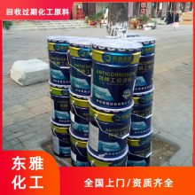 成都回收环丁砜 ***收购上门看货随叫随到