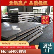 и Inconel725Ͻ  N07725Բְ ӲN06625ְ