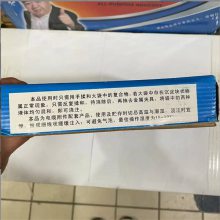 益通G-20环氧树脂浇铸剂 煤矿用电缆密封合成树脂 操作简单防腐