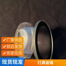12mm钢化玻璃 圆形灯具玻璃 耐高温圆形视窗玻璃
