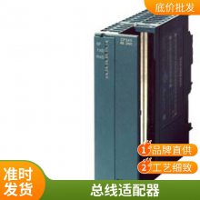 SITOP PSU8200 6EP3436-8SB00-0AY0 20AѹԴ ֻ