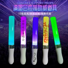演唱會(huì)電鍍應(yīng)援棒遙控發(fā)光棒氛圍led場控?zé)晒獍艟蹠?huì)中控助威道具