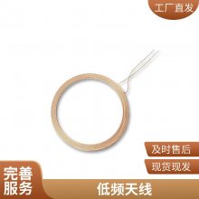 ID��������Ȧ ��Ƶ��д���� 125KHz ���ڰ�װ