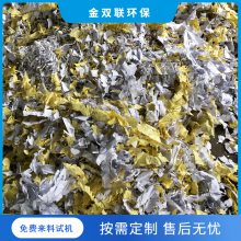 纸塑分离机处理淋膜纸