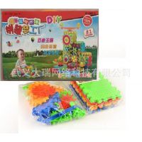 儿童电动百变积木 组装电子齿轮拼插拼装拼图