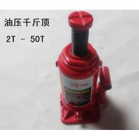 液压立式千斤顶16T油压顶16吨