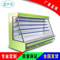 超市风幕柜水果保鲜冷柜饮料展示柜酸奶展示柜精品蔬菜保鲜柜定制