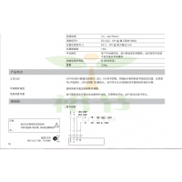 ΤHONEYWELLִ LM7430 40NM