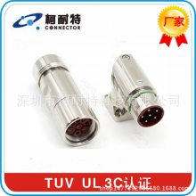 机器人编码器信号接插件快插快速插拔圆形插头连接器M23 12等多芯