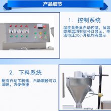 重庆牛排豆皮机 自动豆筋机设备价格 素鸡翅机家用生产机器