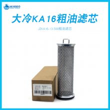 ɽKA16͹ݸ˻JZKA16-13-500о
