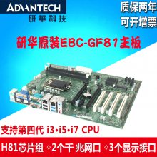 лEBC-GF81ҵ֧4ҵ