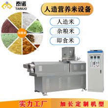 ӱƽ豸 75ũƽ ʳ