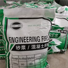 武穴市聚丙烯抗裂纤维掺量 混凝土用短纤维销售商