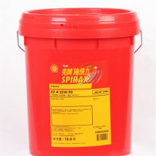 Shell Spirax S5 ATE 75W-90ʩϳɳ