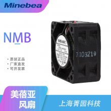̫NMB;3615KL-05W-B50