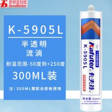 5905L ͸͹轺 LEDܵԪװܷ⽺ 300ml