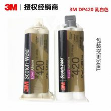 3MDP420ٹ̻ǿȻ֬ṹˮABɫҰɫ