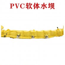 PVC软体水坝抢险救灾冲水式围水栏围堰防洪气囊临时围水墙