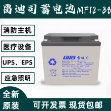 ׵˾UPSϵԴ12V38AHʽǦάEPSMF12-38