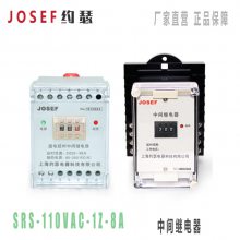 Ӧ JOSEFԼɪSRS-110VAC-1Z-8A ȶԺáԿɵС ҵʹ