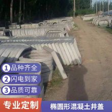 盖满球 钢筋混凝土材质 强弱电路灯井用 C30绿化带电力检查井盖
