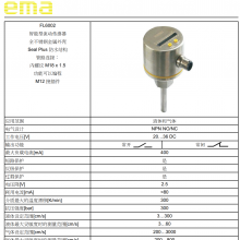 ʥ EMAFL6002