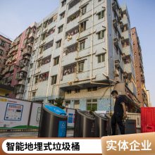 老企业制作的地埋式垃圾分类桶,智能垃圾分类设备