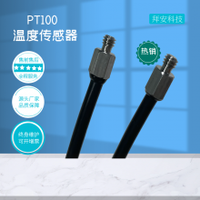 温度传感器基本类型，一文看懂！