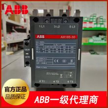 有代理证·ABB交流接触器AF265-30-11-13，1SFL547002R1311