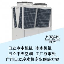 日立全变频模块冷水机 RHUA130AVSH 水冷机设备