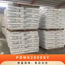 POM () K-2000 GY ǿ ߵ Ӧ 綯