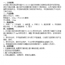 ֺԮʽҺѹ ¹ʾԮʽҺѹ