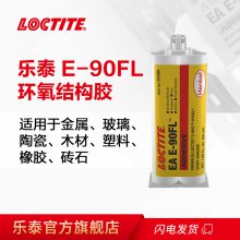 ̩LOCTITE EA E-90FLṹ 50mlṹճϼ