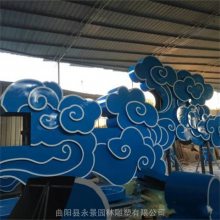 广场 不锈钢七彩祥云雕塑 大型云彩园林景观摆件 永景雕塑