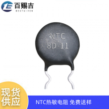 NTC  8D-11 ¶ ֤ȫ 