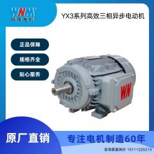 ϵYX3ϵиЧ첽綯0.55-375kW