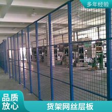 镀锌铁丝建筑电焊网片加粗隔离网狗笼子钢丝货架铁丝网片
