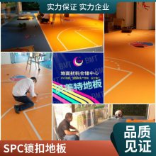 办公室spc锁扣地板加厚耐磨家用环保卡扣石塑地板水泥地 LVT锁扣