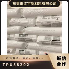 TPU ŵ 58202 ±ȼ ͺ ߵ Ե