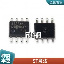 ȫԭװƷ TMP88CS76F ɵ·