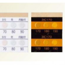 ձAseyҵ  ¶ȶǩ棩3I65/3I70/3I75/3I80
