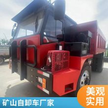 大型矿山运输侧翻自卸车 一体式60栏板偏翻半挂车 手续齐全