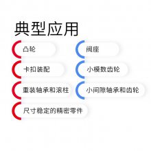 三菱化学 Mitsubishi Chemical?聚甲醛（共聚） ERTACETAL C POM