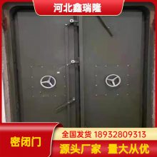 ����¡ ƽ���ܱ��� ���������������ѹ������������ܱ��ű���***�����ܱշ�����