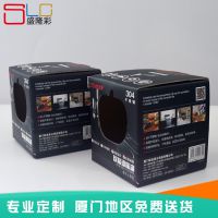 现货不锈钢调味罐包装盒 开天窗优质卡纸纸盒 日用品包装彩盒