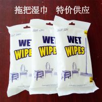 外贸尾单微湿抹布大号平板拖把布湿纸巾***处理