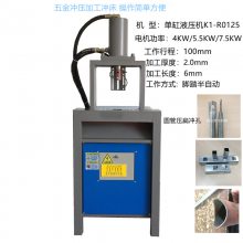 货架冲孔机 铝合金半自动冲孔设备 围栏方管打孔液压冲床
