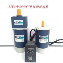 3000转24V直流电机1800转24伏直流光电机100转24V直流减速电机